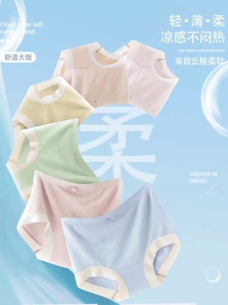 曼娜内衣睡衣品牌7A级舒适裸感抗菌桑蚕丝档加大内裤