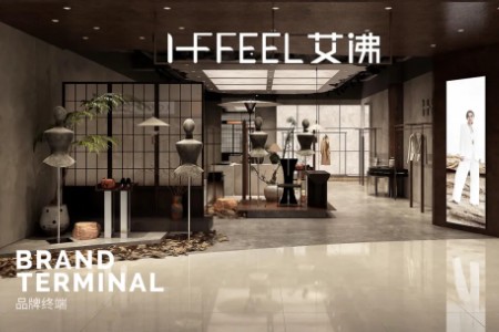 艾沸(IFEEL)女装品牌最新企业形象展示