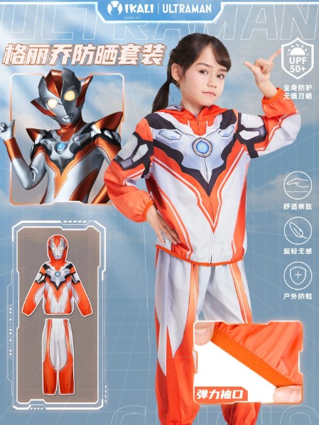 伊佳林IKALI蜘蛛侠超人可爱儿童防晒衣2025新款