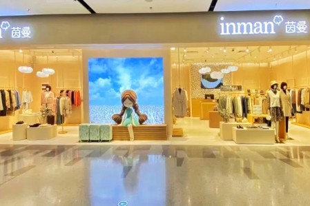 茵曼(inman)女装品牌最新企业形象展示