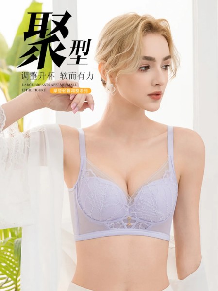 依之妮内衣大胸显小超薄透气聚拢内衣2025夏季新款