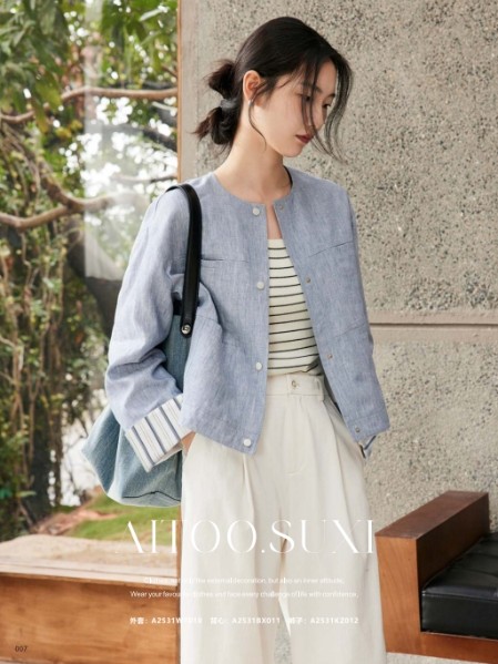 艾凸苏希(Aitoo.Suxi)女装高级气质优雅知性女装秋款2025新品