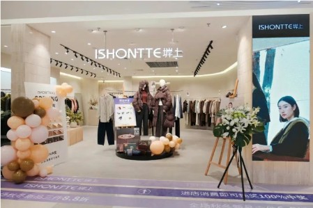 堓上(ISHONTTE)女装品牌最新企业形象展示