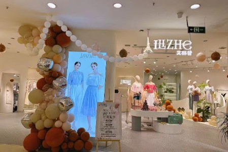艾丽哲(Ailizhe)女装品牌最新企业形象展示