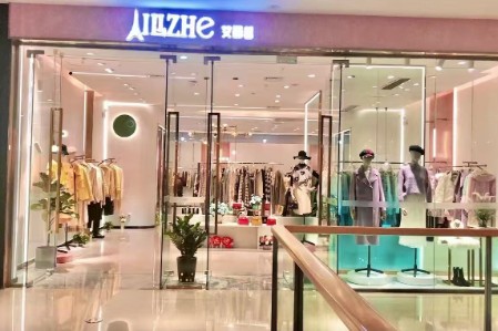 艾丽哲(Ailizhe)女装品牌最新企业形象展示