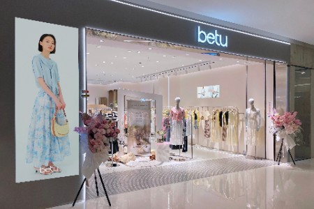 百图(betu)女装品牌最新企业形象展示