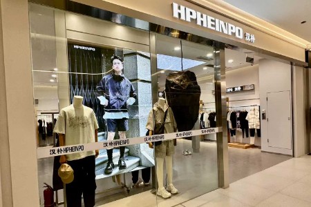 汉朴(hpheinpo)男装品牌2025最新企业形象展示