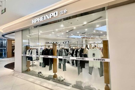汉朴(hpheinpo)男装品牌2025最新企业形象展示