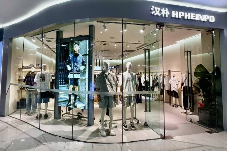 汉朴(hpheinpo)男装品牌最新企业形象展示