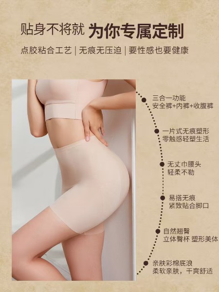 慕熙熙(MUXIXI)内衣收腹束腰提臀