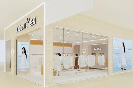 茵曼(INMAN)女装品牌最新企业形象展示