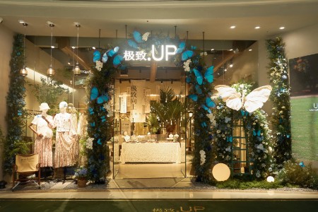 极致.UP女装品牌最新企业形象展示