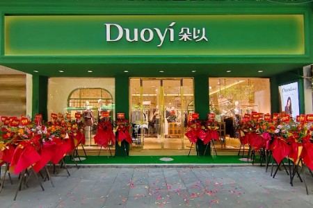 朵以(Duoyi)女装品牌最新企业形象展示