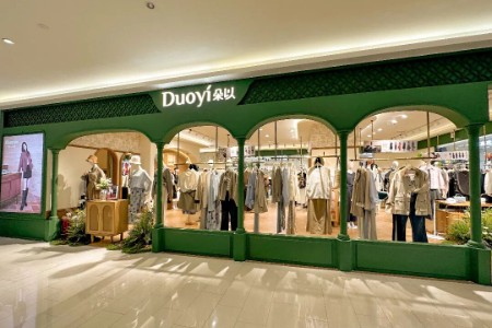 朵以(Duoyi)女装品牌最新企业形象展示