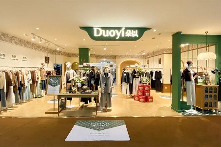 朵以(Duoyi)女装品牌最新企业形象展示