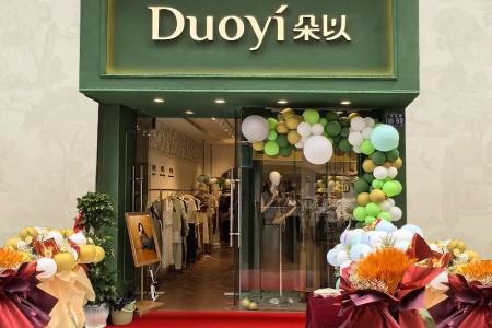 朵以(Duoyi)女装品牌最新企业形象展示