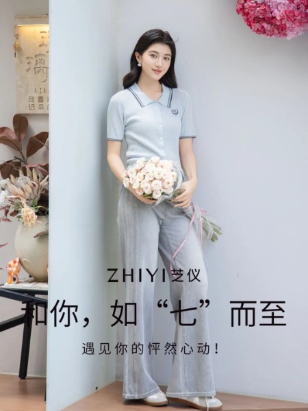 芝仪(zhiyi)女装品牌2025秋冬最新产品展示