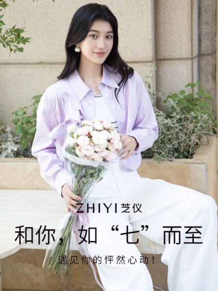 芝仪(zhiyi)女装品牌2025秋冬最新产品展示