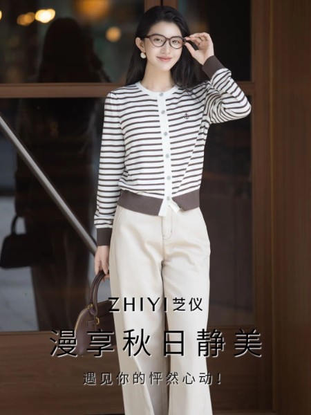 芝仪(zhiyi)女装品牌2025秋冬最新产品展示