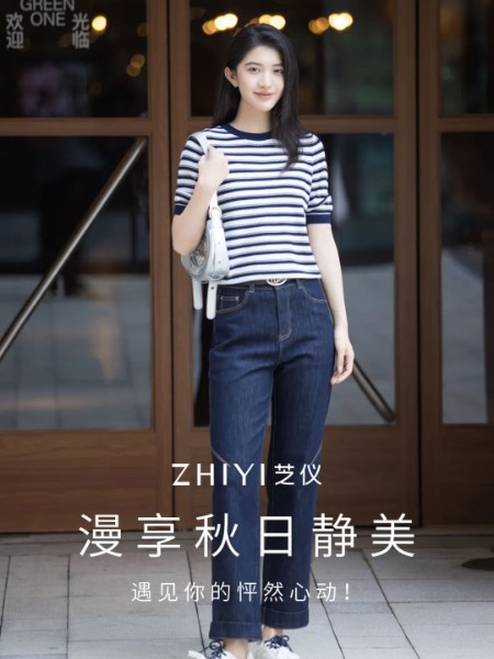 芝仪(zhiyi)女装品牌2025秋冬最新产品展示