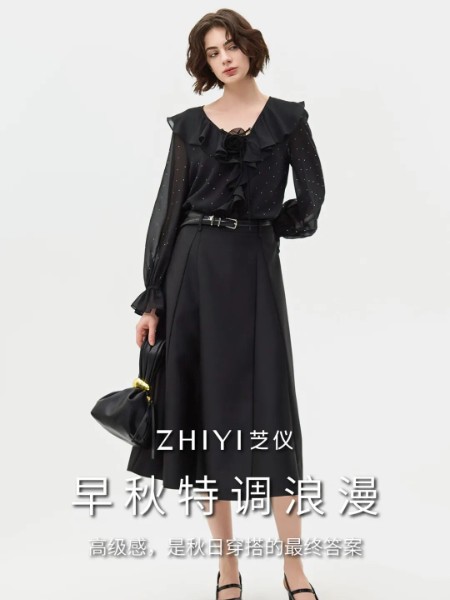 芝仪(zhiyi)女装品牌2025秋冬最新产品展示