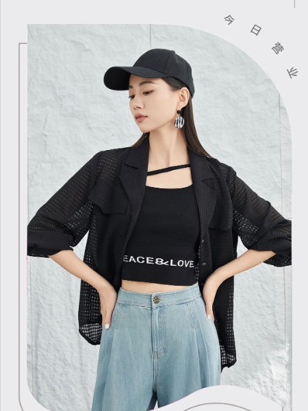 舍念(SHENICC)女装品牌2025秋最新产品展示