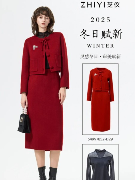 芝仪(zhiyi)女装品牌2025秋冬最新产品展示