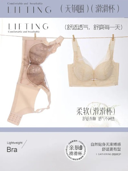 闺秘(guimi)女装品牌2025最新产品展示