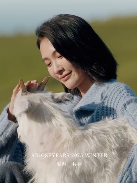 艾诺丝雅诗(ARIOSEYEARS)女装品牌2025最新产品展示