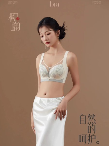 100%女人内衣睡衣品牌2025最新产品展示