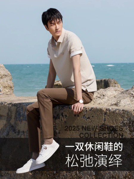 莱克斯顿 - LAXDN(LAXDN \ LKSD)男装品牌2025最新产品展示
