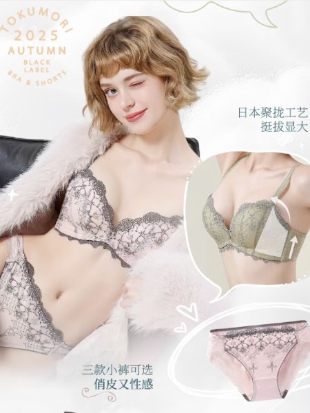趣趣安娜(TUTUANNA)内衣睡衣品牌最新产品展示