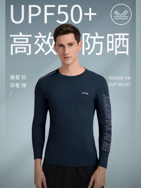爱登狮ATXG男装凉爽亲肤透气长袖运动服