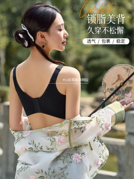 依曼丽内衣睡衣品牌2025最新产品展示