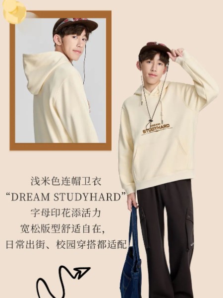 coctree棵棵树童装品牌2025秋冬最新产品展示