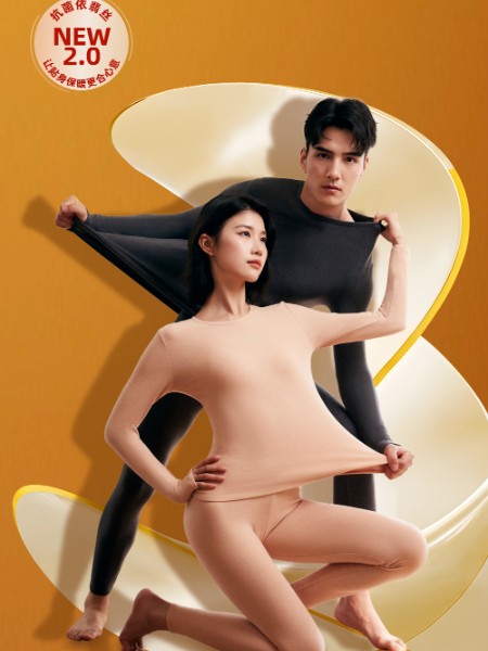 雅黛麗內衣睡衣品牌2025最新產品展示