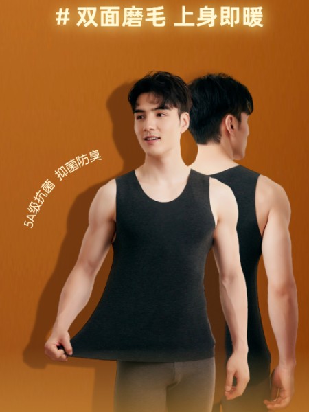 雅黛麗內衣睡衣品牌2025最新產品展示