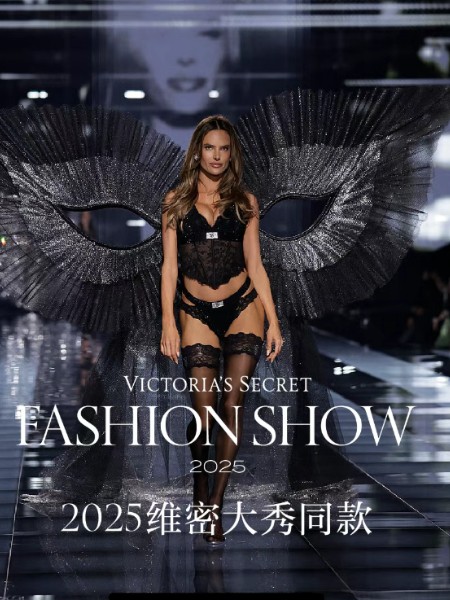 維多利亞的秘密內衣睡衣品牌2025最新產品展示