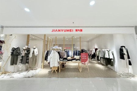 簡與媄女裝品牌最新企業形象展示