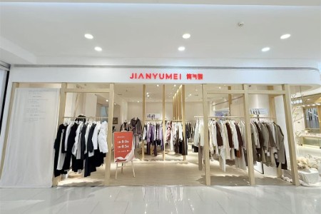 簡與媄女裝品牌最新企業形象展示