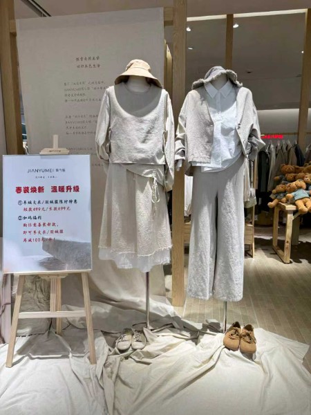 加盟简与媄女装免加盟费，免费调换货，合作共赢！