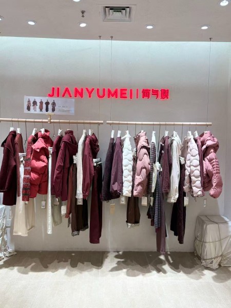 簡與媄女裝品牌2025年冬季最新產(chǎn)品展示