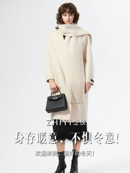 芝儀(zhiyi)女裝品牌2025最新產(chǎn)品展示