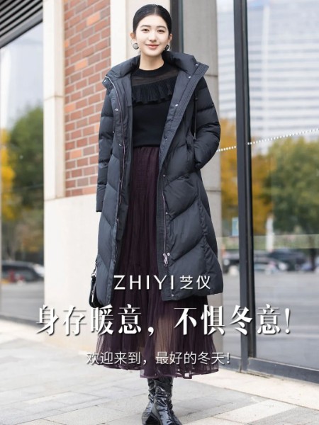 芝儀(zhiyi)女裝品牌2025最新產(chǎn)品展示