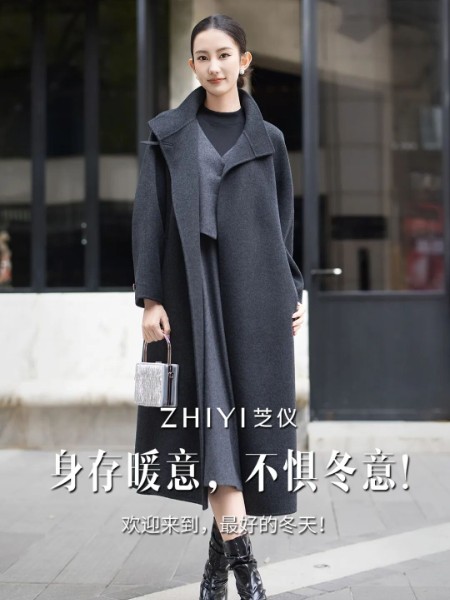 芝儀(zhiyi)女裝品牌2025最新產(chǎn)品展示