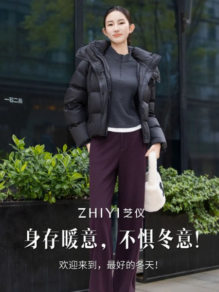 芝儀(zhiyi)女裝品牌2025最新產(chǎn)品展示