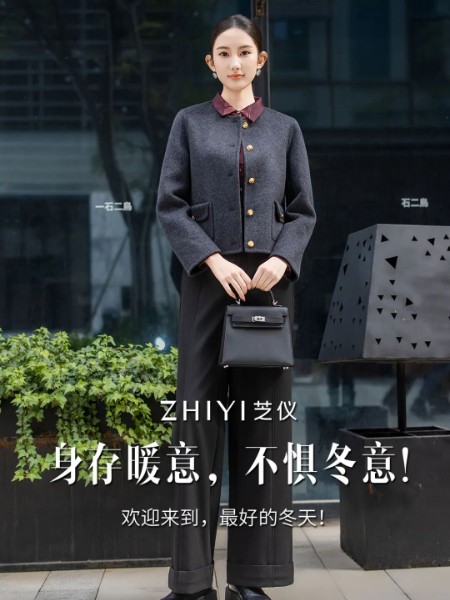 芝儀(zhiyi)女裝品牌2025最新產(chǎn)品展示
