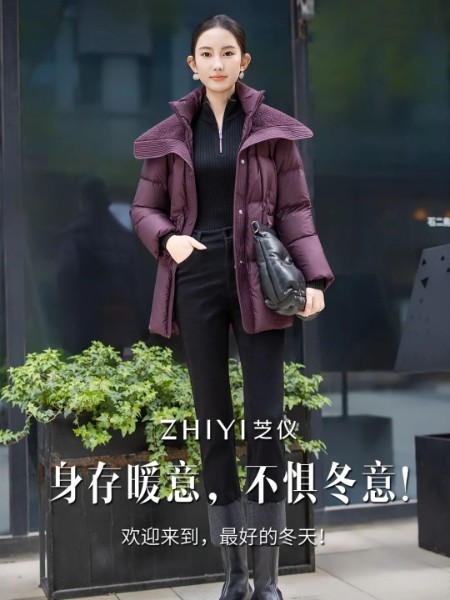 芝儀(zhiyi)女裝品牌2025最新產(chǎn)品展示