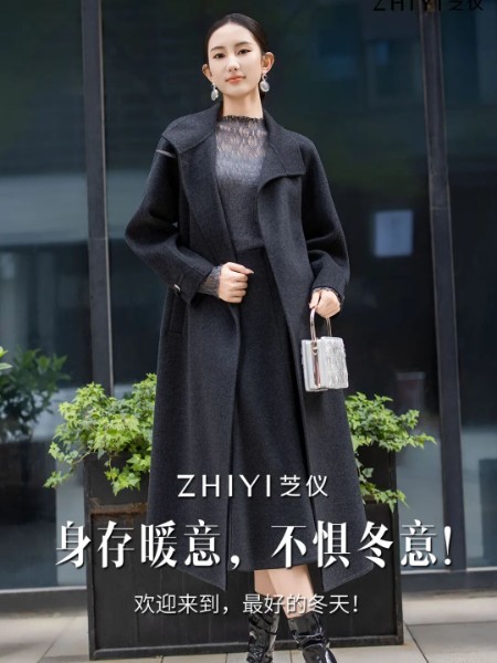 芝儀(zhiyi)女裝品牌2025最新產(chǎn)品展示