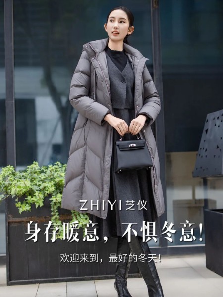芝儀(zhiyi)女裝品牌2025最新產(chǎn)品展示
